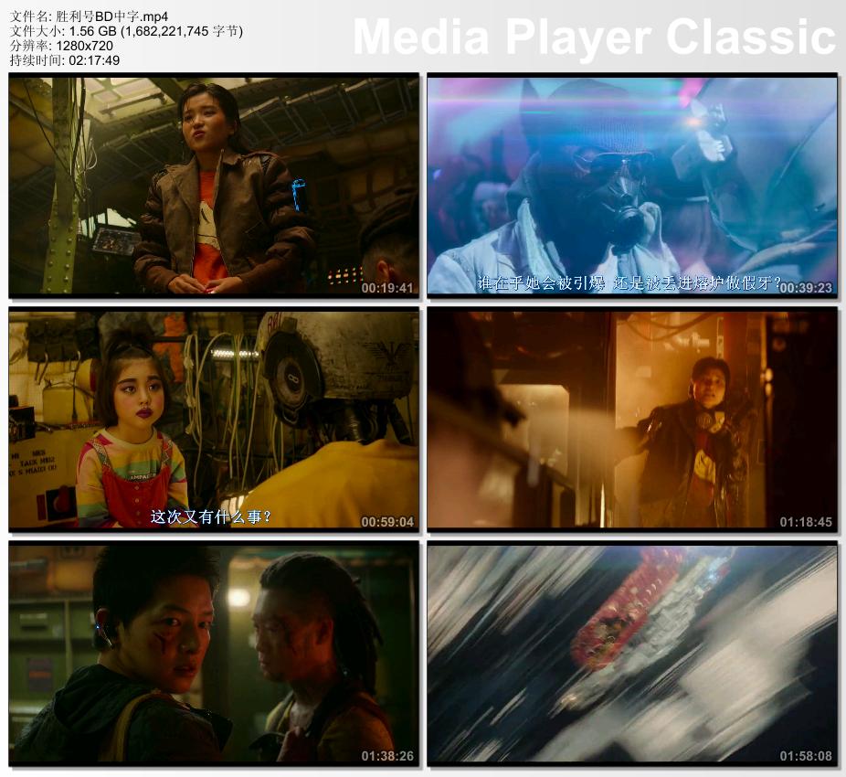 2021年韩国6.5分科幻片《胜利号》BD韩语中字的图片 第2张 2021年韩国6.5分科幻片《胜利号》BD韩语中字 第2张