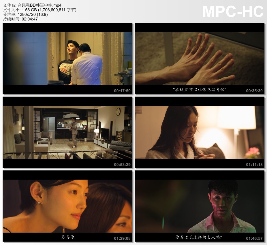 2014年韩国经典动作片《高跟鞋》BD韩语中字的图片 第2张 2014年韩国经典动作片《高跟鞋》BD韩语中字 第2张