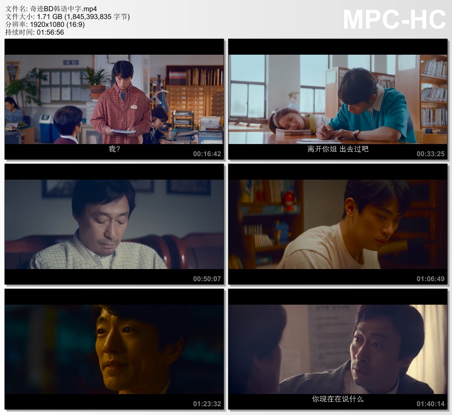 2021年韩国7.7分爱情片《奇迹》BD韩语中字的图片 第2张 2021年韩国7.7分爱情片《奇迹》BD韩语中字 第2张