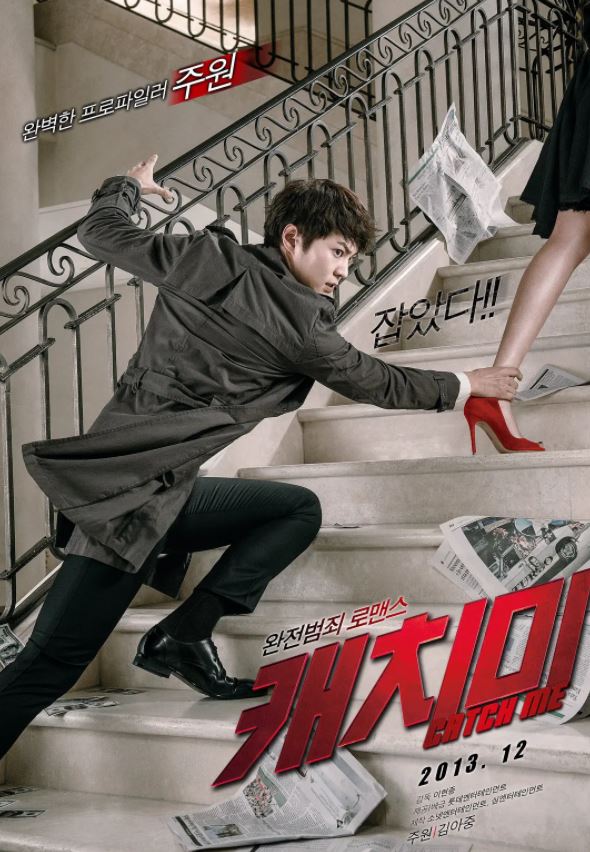 2013年韩国经典喜剧爱情片《偷心贼》BD韩语中字